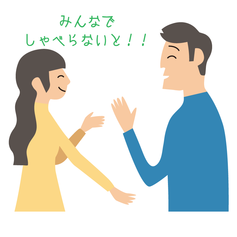 イベント開催情報 いばらき出会いサポートセンター であイバ イベント開催情報 いばらき出会いサポートセンター であイバ